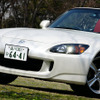 ホンダ S2000の最終モデルをプレゼントする「S2000 Final.」キャンペーンを実施