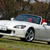 ホンダ S2000の最終モデルをプレゼントする「S2000 Final.」キャンペーンを実施