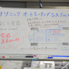 クルマ社会の未来を似合う若者が集結！ 企業も注目する学生フォーミュラ