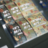 TOYO TIRES（トーヨータイヤ）…DAMD PARTY 2024
