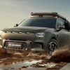 スマートの新型電動SUV『#5』を中国で発売