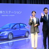 日産ノート e-POWER 乗りステーション