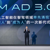 中国の智己汽車がAI搭載の次世代自動運転システム「IM AD 3.0」発表