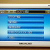 ディズニーキャラがPNDを楽しくする…アクアキャスト メディアキャスト MCDY-MK001