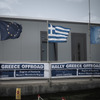 Baja Greece…FIA World Bajas Cup