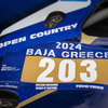 Baja Greece…FIA World Bajas Cup
