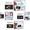 紹介するサービスの例