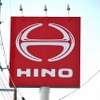 日野自動車日野工場