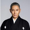市川團十郎
