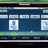 【カーナビガイド '09 会田肇インプレ】「使い勝手のいいFM VICS、ワンセグも感度高し」…パナソニック  ストラーダポケット CN-MP200DL