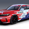 HPC ホンダ シビックタイプR レースカー