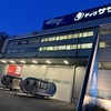 航空機技術が生んだ国産トレーラー『GLOBER』…FIELDSTYLE EXPO 2024に出展　11月16・17日