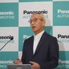パナソニックオートモーティブシステムズ 執行役員 開発本部 本部長 茨木晋氏