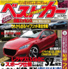 クルマを展示しないモーターショー