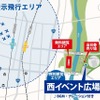 イベント会場