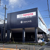 トヨタ・コニック・プロとスノーピークが共同で推進する新業態モデルの第2号店「トヨタカローラ滋賀 近江八幡店」