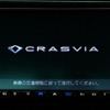 【カーナビガイド '09 評論家インプレ】オンライン交通情報探索の効果はいかに…クラリオン クラスヴィア NX809