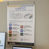 バーチャルビークル開発ツール「VIRTO（バート）」