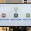 VIRTOは7つのアプリケーションを有し、シミュレーションを使用する際の複雑を軽減する。また、パラメータデータ、車両ソフトウェア、テスト結果と車両モデルの管理を簡素化する