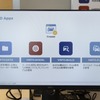 VIRTOは7つのアプリケーションを有し、シミュレーションを使用する際の複雑を軽減する。また、パラメータデータ、車両ソフトウェア、テスト結果と車両モデルの管理を簡素化する