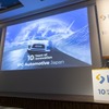 IPG Automotive Japan 10周年記念イベント