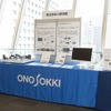 小野測器は、自社の持つ高度な計測・制御技術によるHILベンチソリューションとIPG社のOpenXやAD/ADASなど様々なソリューションの連携事例を紹介