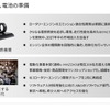「SKYACTIV-Z」エンジンを2027年中に投入する見通し（2025年3月期 第2四半期決算発表会資料より）
