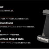 超強力マグネット式バイク用スマホホルダー「FREAKMOUNT2.0」
