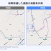 「Yahoo!カーナビ」の新たに開通した道路情報を地図面とルート検索に即日反映する「新規道路の開通対応」機能