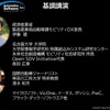 「オートモーティブソフトウエアエキスポ2024」基調講演