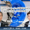 インホイールモーターが変革するxEV～居住性とスポーティさの共存～