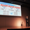 ヤマハ発動機 新事業開発本部 MDB部 技術グループ 熊谷京彦グループリーダー