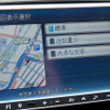 【カーナビガイド '09 会田肇インプレ】機能、実力ともにHDDナビに匹敵…クラリオン スムーナビ NX609