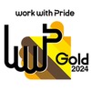 マツダがLGBTQ+などの性的マイノリティに関する取り組みを評価する「PRIDE指標2024」において最高位の「ゴールド」を受賞