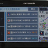 【カーナビガイド '09】ウィジェットでオンライン機能がさらに便利に…カロッツェリア エアーナビ AVIC-T20