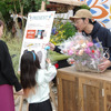 「Local Green Festival '24」に展示されたヤマハのグリーンスローモビリティ
