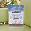 「Local Green Festival '24」に展示されたヤマハのグリーンスローモビリティ