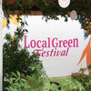 「Local Green Festival '24」に展示されたヤマハのグリーンスローモビリティ