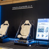 テイ・エス テック「次世代車室内空間発表会2024」