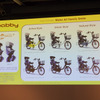 ヤマハの子乗せモデルの新型電動アシスト自転車『PAS babby』『PAS kiss』