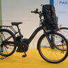 ヤマハの通学モデルの新型電動アシスト自転車『PAS ULU』