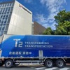 横浜ゴムがレベル4自動運転トラックの公道実証実験に参画