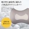 MAXWINから低反発ネックパットが発売