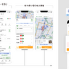 ナビタイムがタクシー乗り場の混雑状況をリアルタイム可視化。東京駅など3駅の実証実験に技術協力