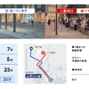 ナビタイムがタクシー乗り場の混雑状況をリアルタイム可視化。東京駅など3駅の実証実験に技術協力