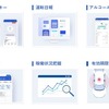東海理化の社用車管理システム「Bqey（ビーキー）」