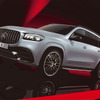 メルセデスAMG GLS 63 4MATIC＋（参考画像）