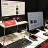 IoT機器やオートモーティブソフトウェアのセキュリティテスト（キーサイトテクノロジー／オートモーティブソフトウエアエキスポ2024）