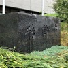 特許庁