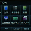 【カーナビガイド '09】ナビ機能大幅アップの新型を写真でチェック…パナソニック ストラーダポケット CN-MP200DL